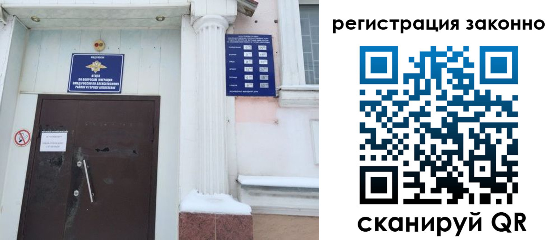 временная регистрация госуслуги в Реутове
