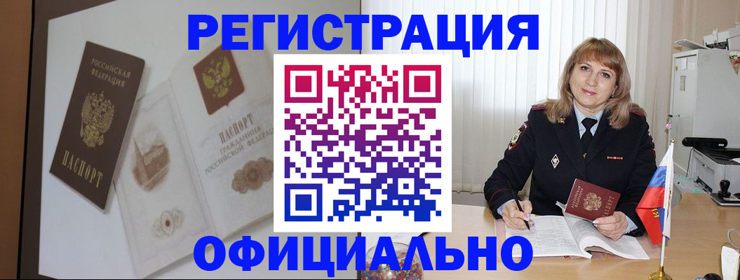 регистрация для дет. сада в Реутове